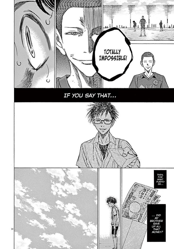 Ao Ashi, Chapter 13 image 13